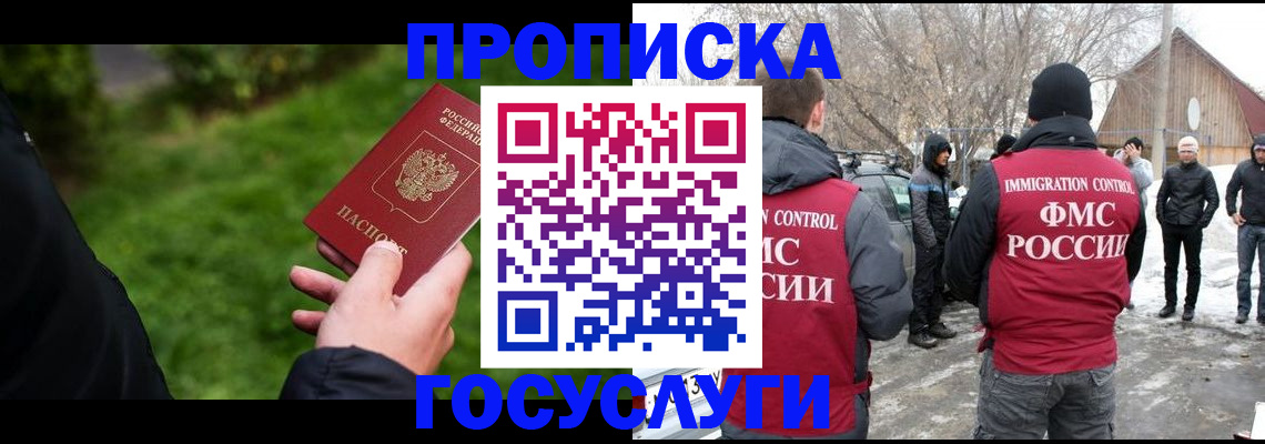 регистрация в Александровске-Сахалинском