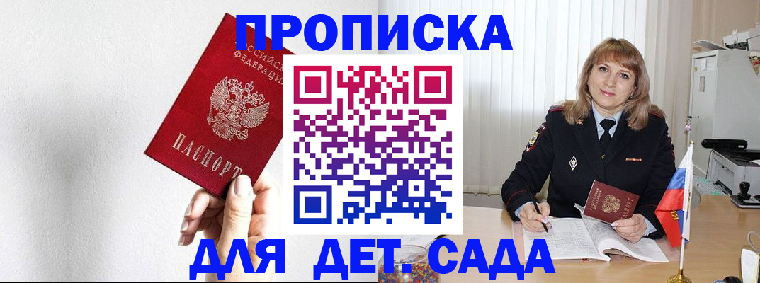 регистрация в Александровске-Сахалинском